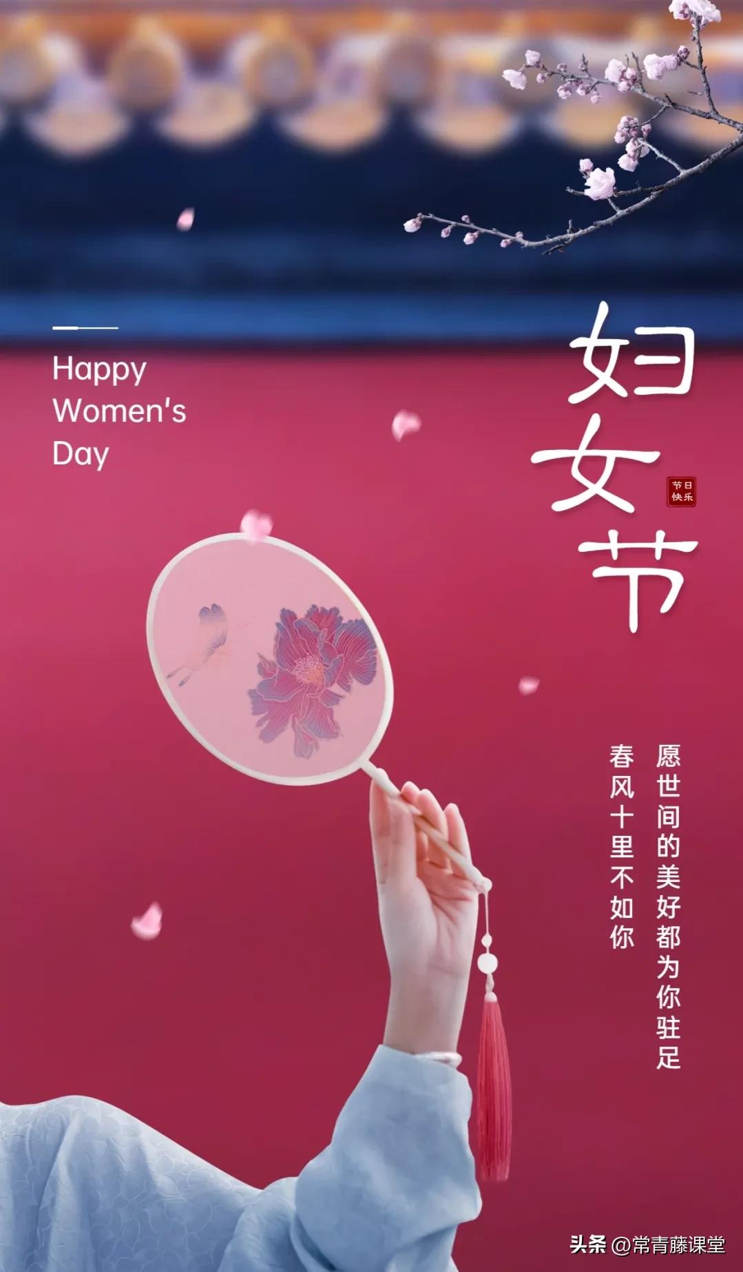 三八妇女节的由来简单介绍幼儿园,三八妇女节由来简短介绍一年级