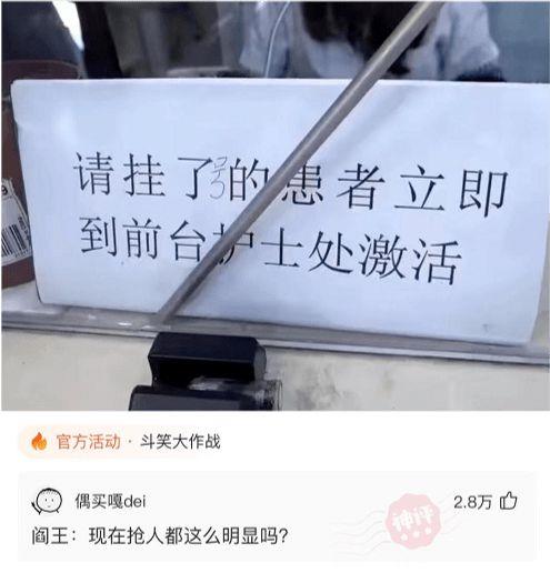 神评论：怎样才能把电脑弄坏，以便找心仪的男人维修？