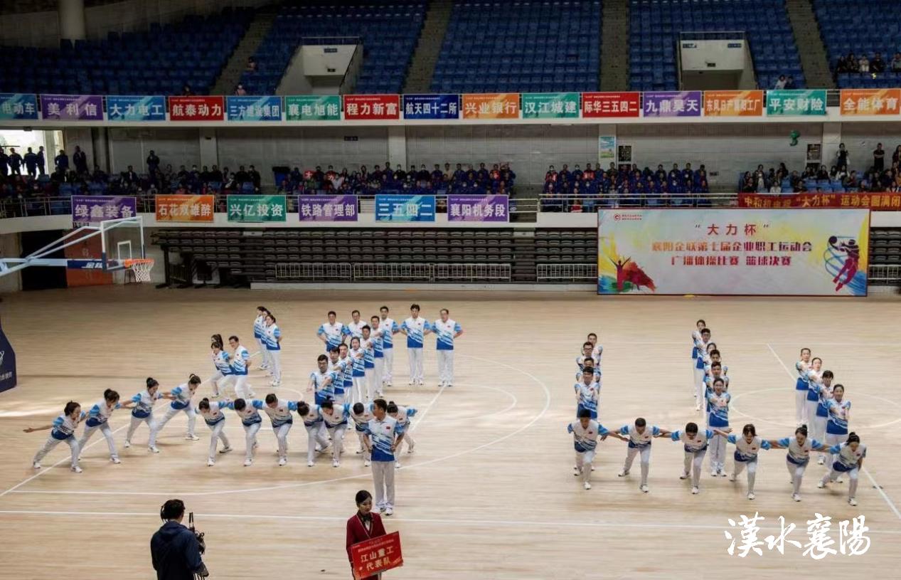 激动人心,激动人心公司会议结束语