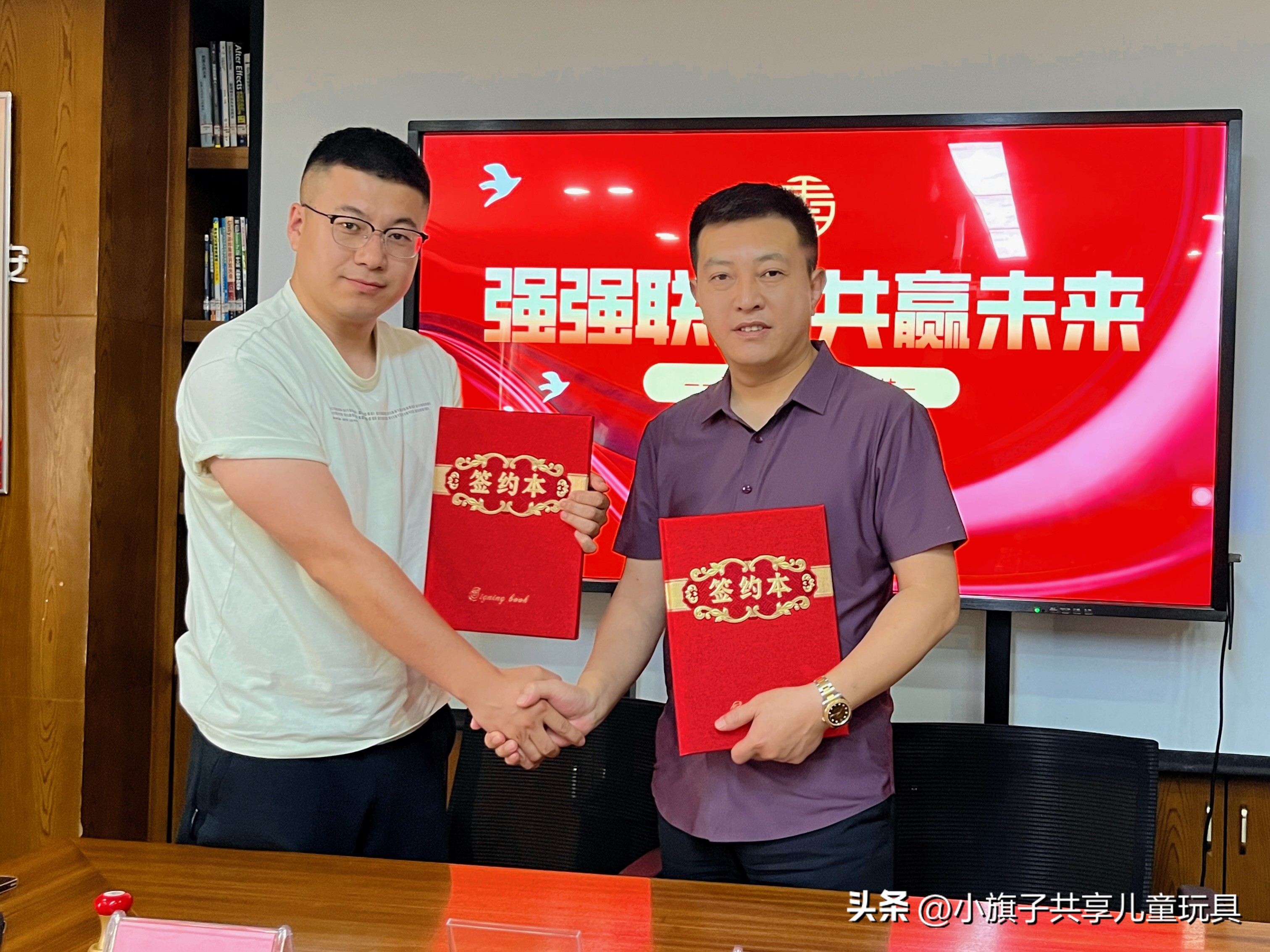 再添喜讯！祝贺环能环创小旗子共享儿童玩具达成联营战略合作！