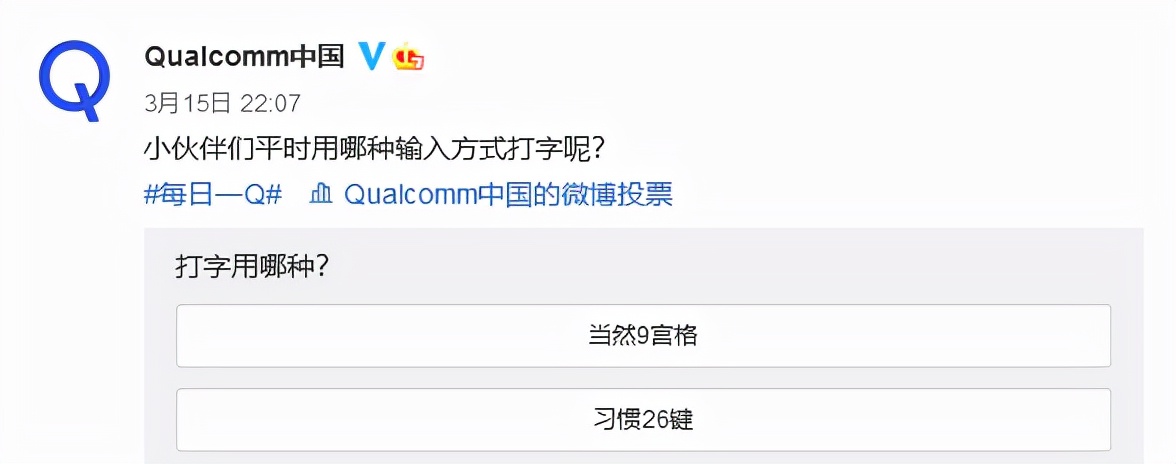 手机键盘26键如何快速打字,手机26键和9键盘打字哪个快