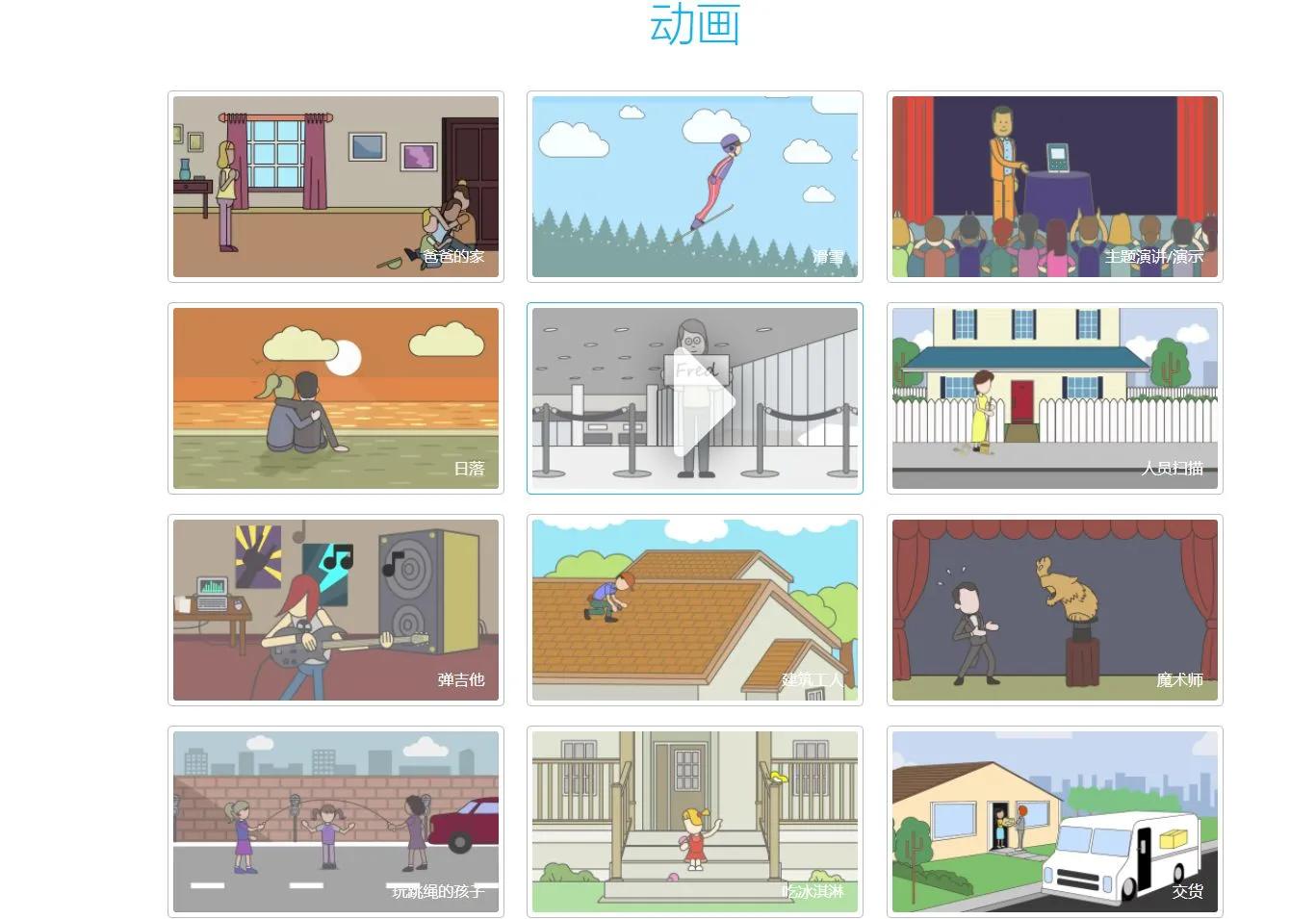 视频剪辑的电影素材从哪里找免费,手机视频剪辑怎么找素材