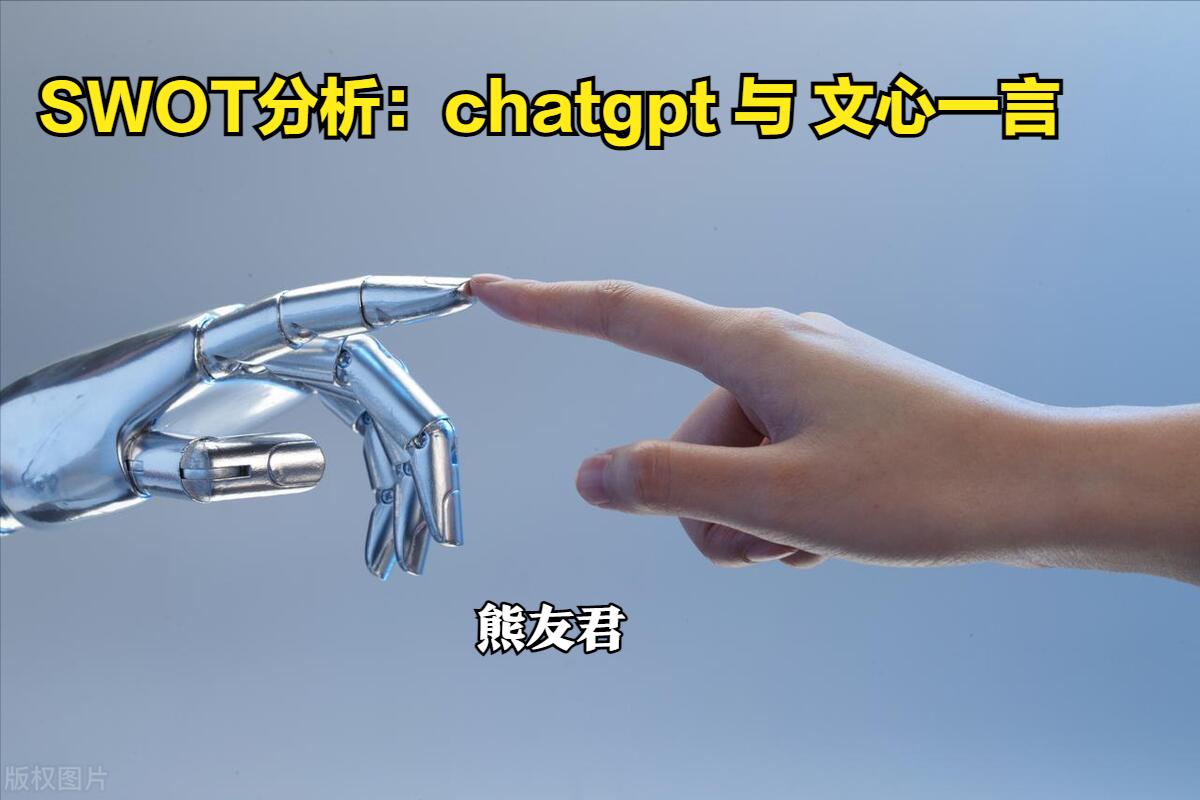 夕阳俱乐部的swot分析结果,swot分析龙宫