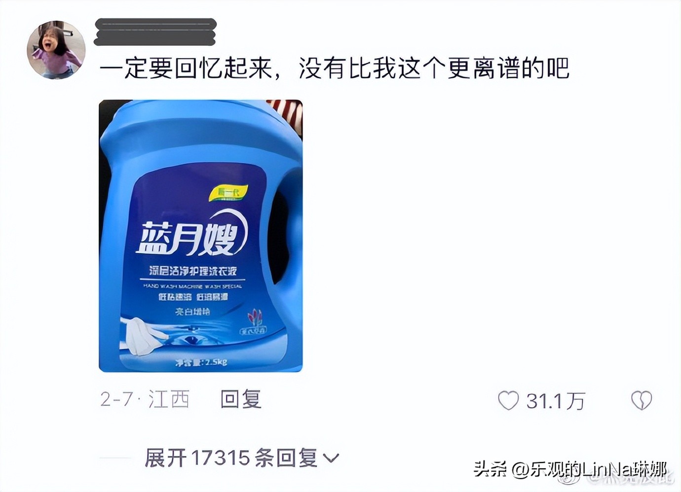 山寨品牌大盘点，甲方看了直摇头