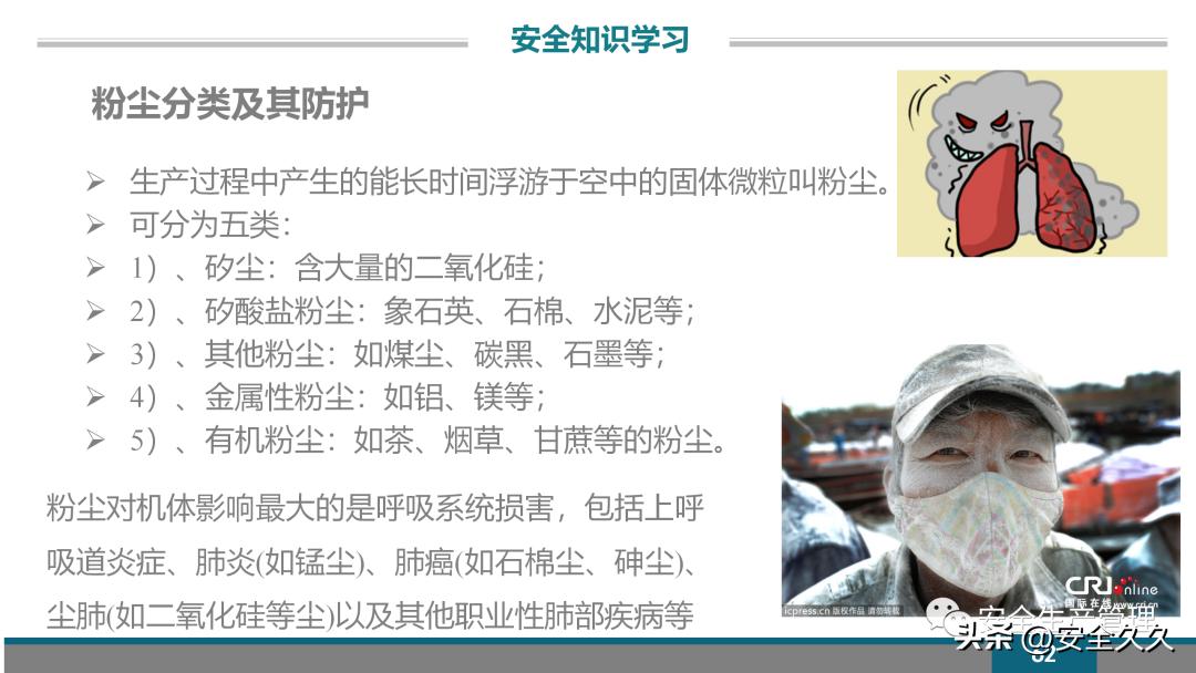 企业安全培训报价,企业安全培训课程