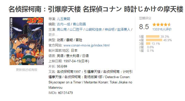 四月份院线电影,三四月院线电影推荐