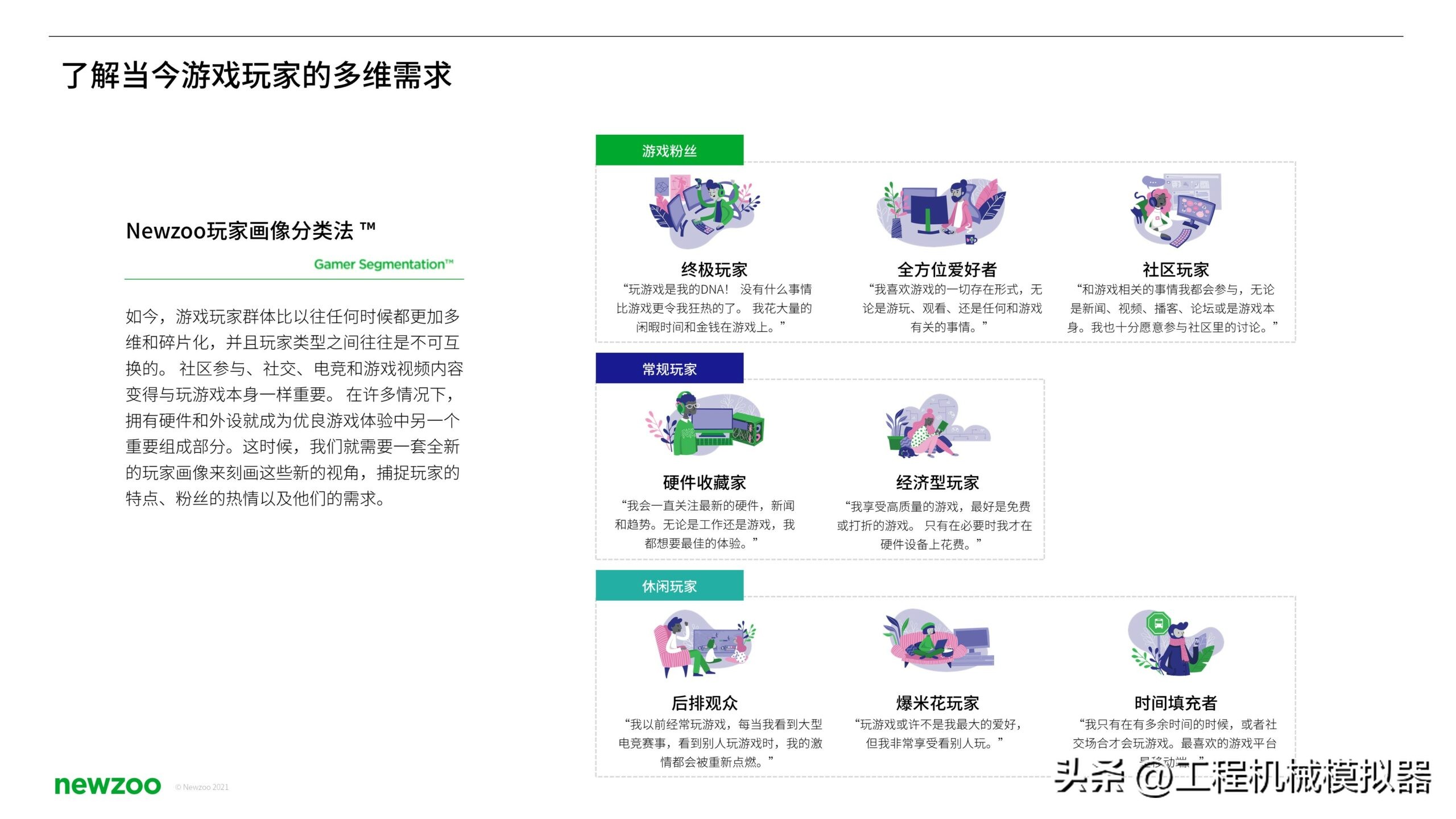 z世代和千禧一代,千禧一代和z世代的区别
