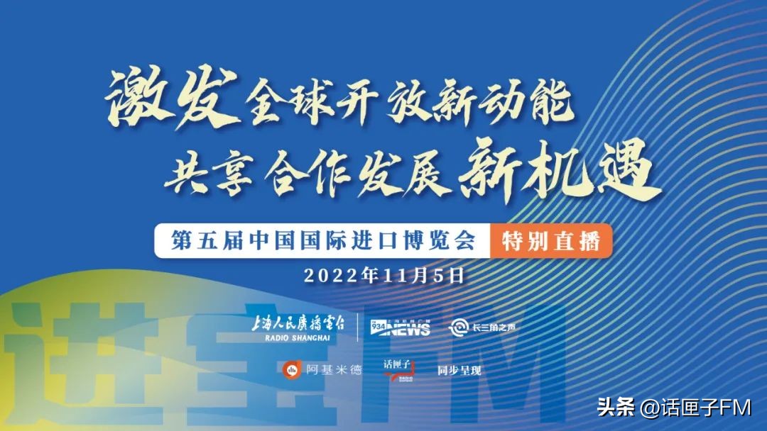 纸浆外衣、芬兰桑拿房、新西兰鹿肉带你打卡今年进博会“好物”