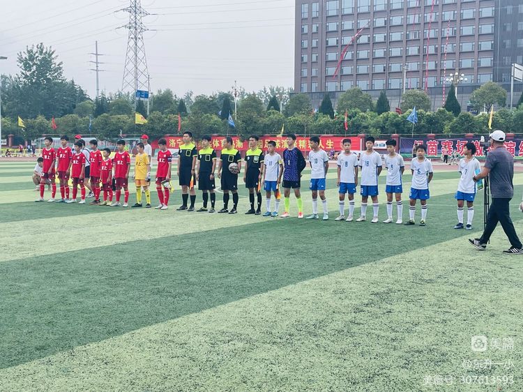 东升一小省长杯,东升一小2022年省长杯比赛