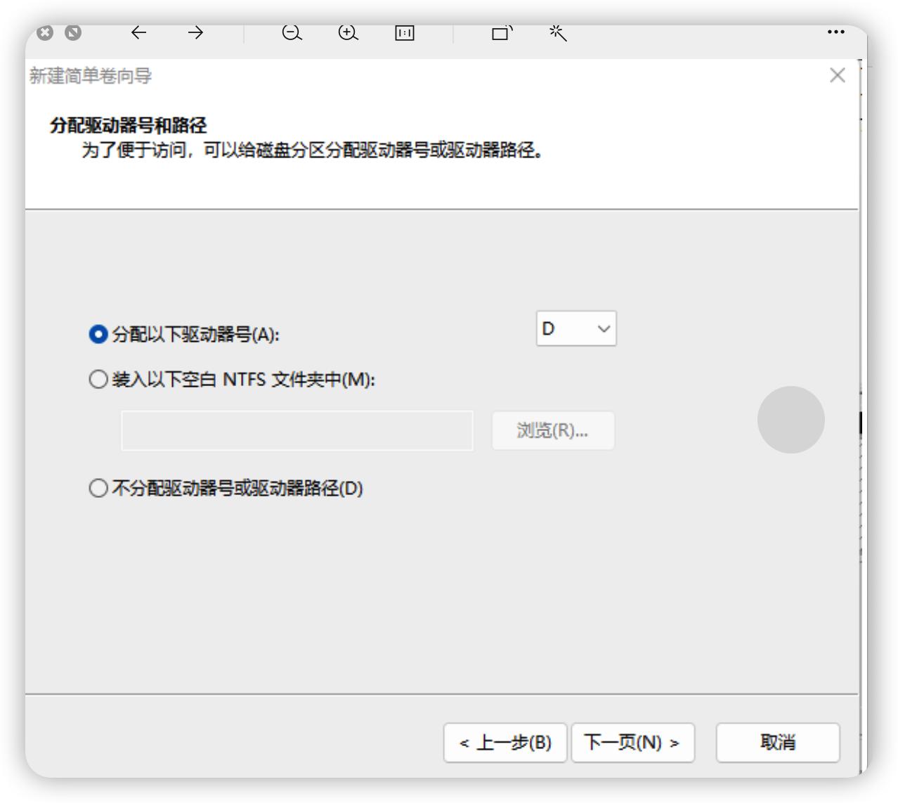 如何在已安装好的电脑重新分区,重新分区后电脑进不去系统怎么办