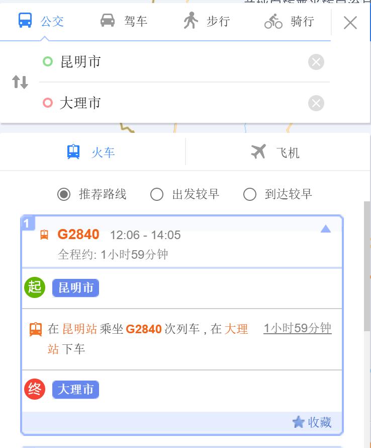 昆明到大理穷游3天攻略路线图片,214滇藏线拉萨到大理