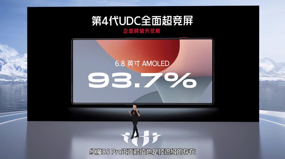 红魔新机何时发布,红魔新机2019