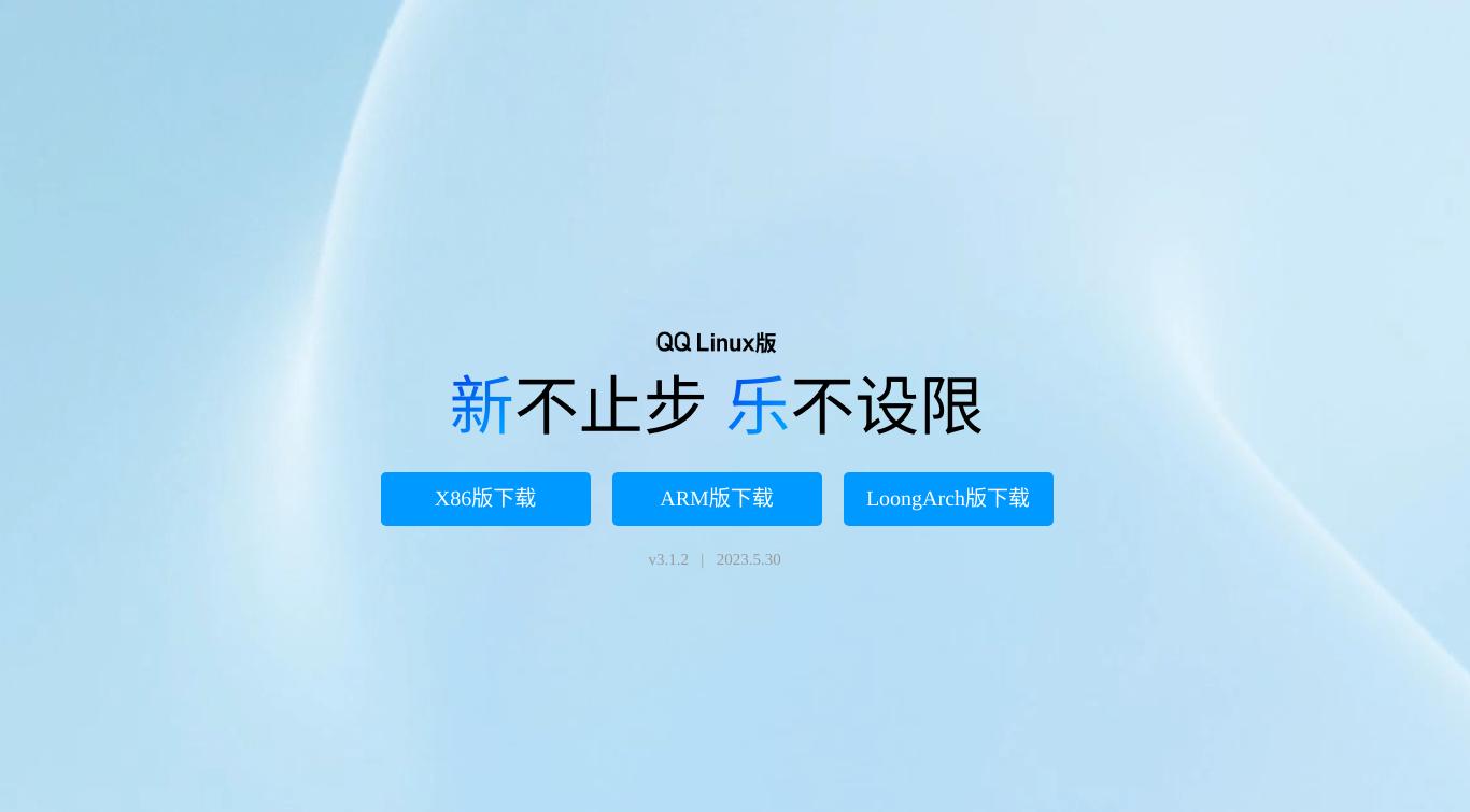 deepin操作系统最简单安装方式,deepin手动安装文件系统选择什么