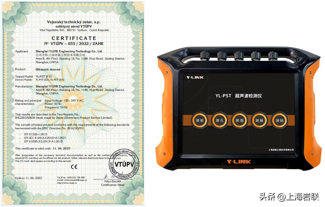 岩联技术有限公司咸宁分公司,岩联工程技术有限公司