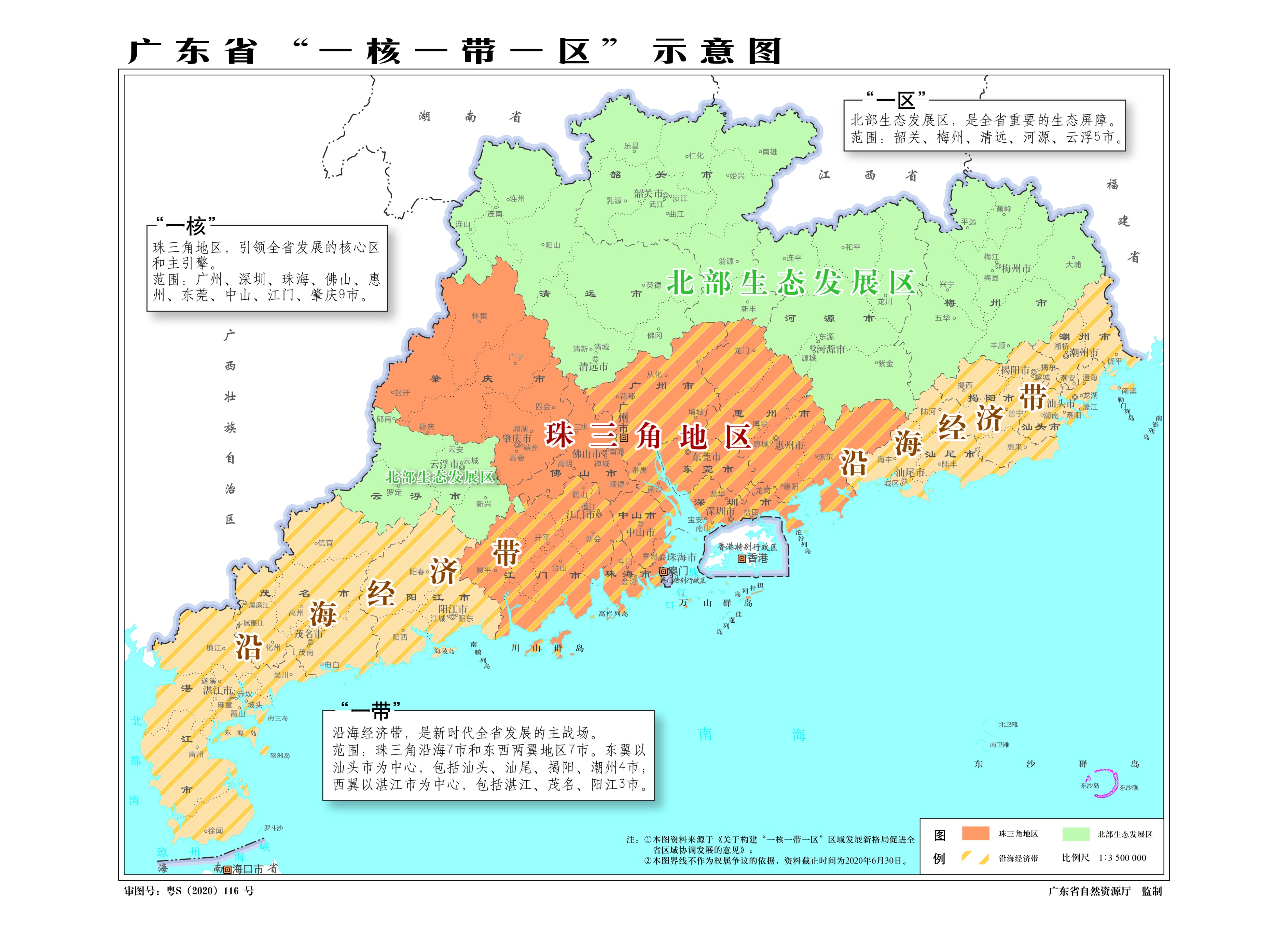 梅州清远河源韶关云浮,广东省韶关市现在情况怎么样