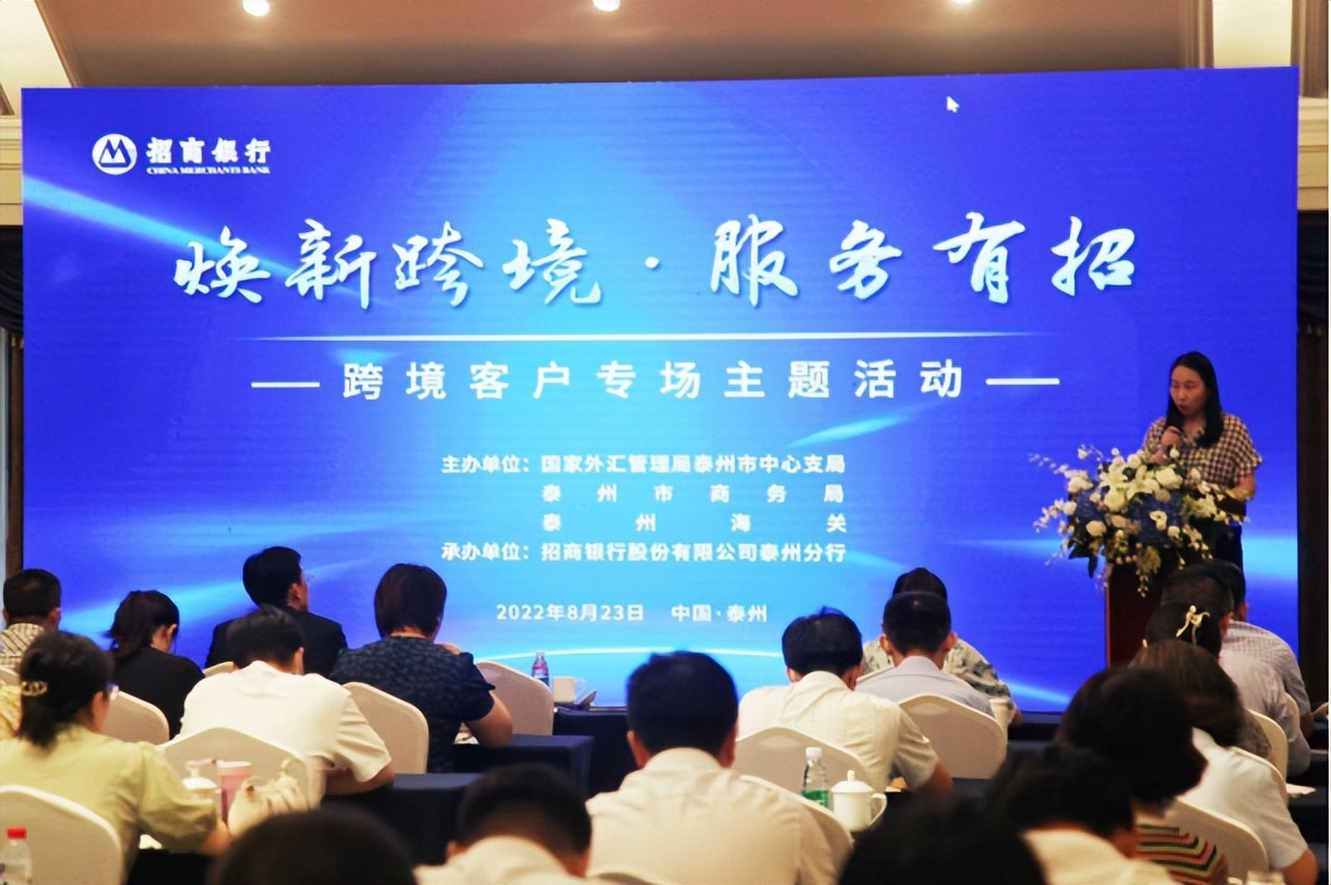 招商银行海外专场招聘,招商银行泰州分行营业部