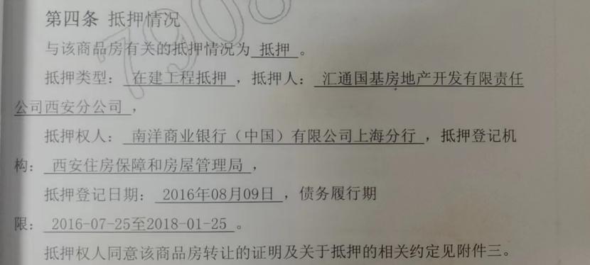 西安网签和办理房产证,西安买房网签多久可以拿房产证