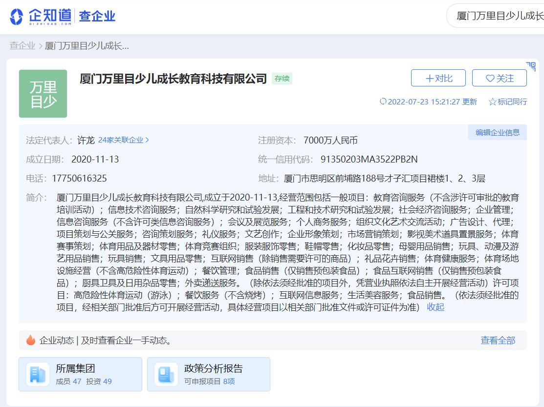 只卖一碗酸菜鱼半年狂赚1.25亿,靠一道酸菜鱼一年卖出12.7亿