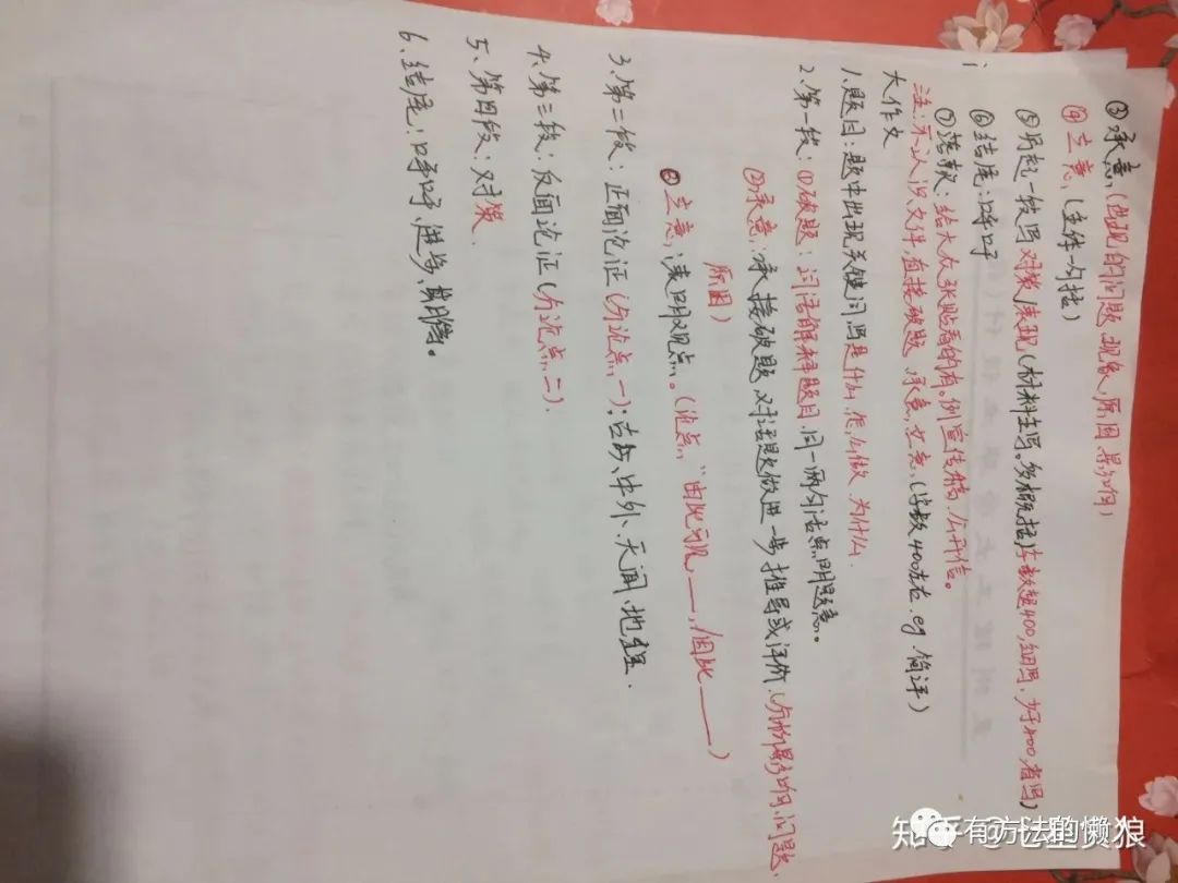 提升申论写作的书籍,申论怎么提升卷面