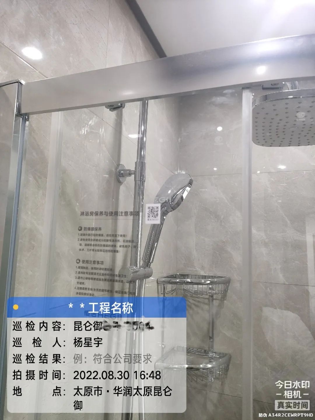 竣工验收主要材料,竣工装修质检