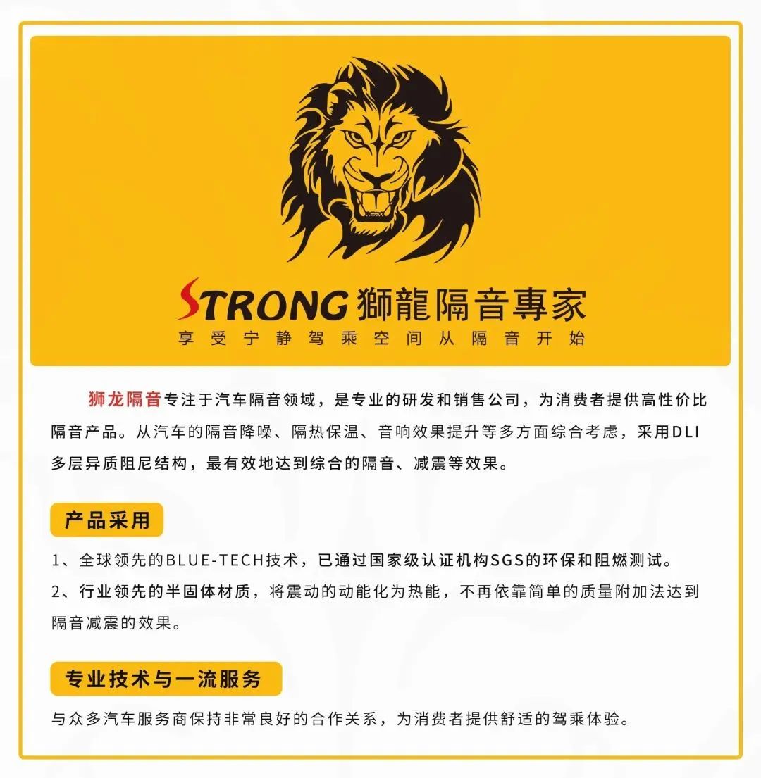 铃木雨燕改造隔音,铃木雨燕自己动手做全车隔音