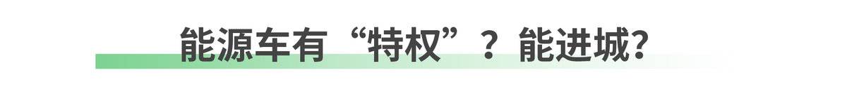 新能源车租赁有哪些,租赁新能源车现状