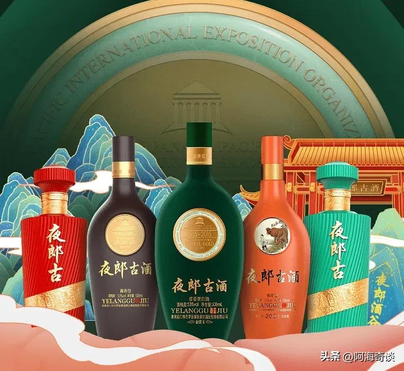 贵州十大名酒最新排名表,贵州十大名酒最新排名哪一种好喝