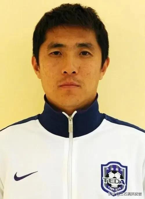 天津足球历届门将,中国足球天津籍球员名单