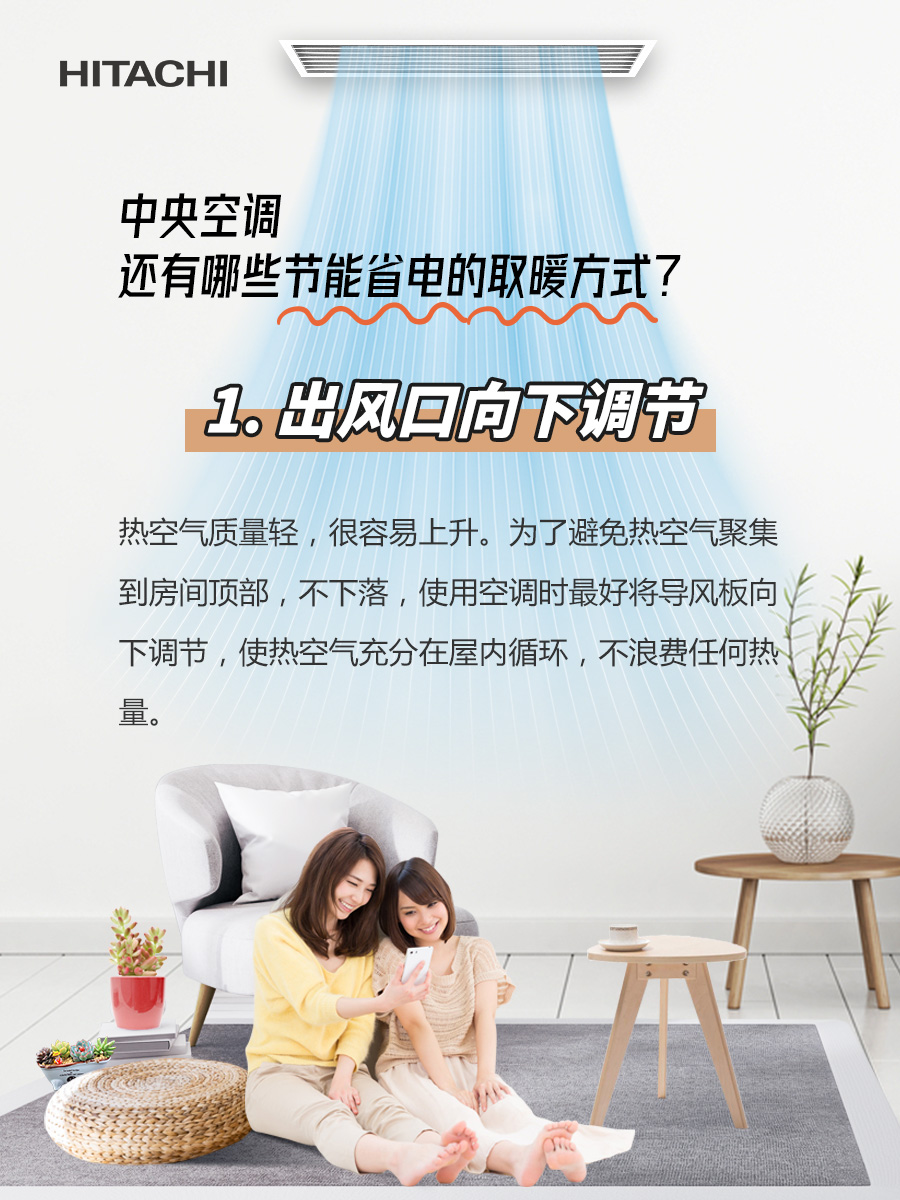 冬天开空调取暖多少度省电,冬天如何开空调省电又暖和