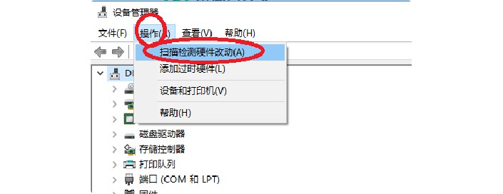 win7电脑怎么安装音频设备,联想笔记本电脑未安装音频设备