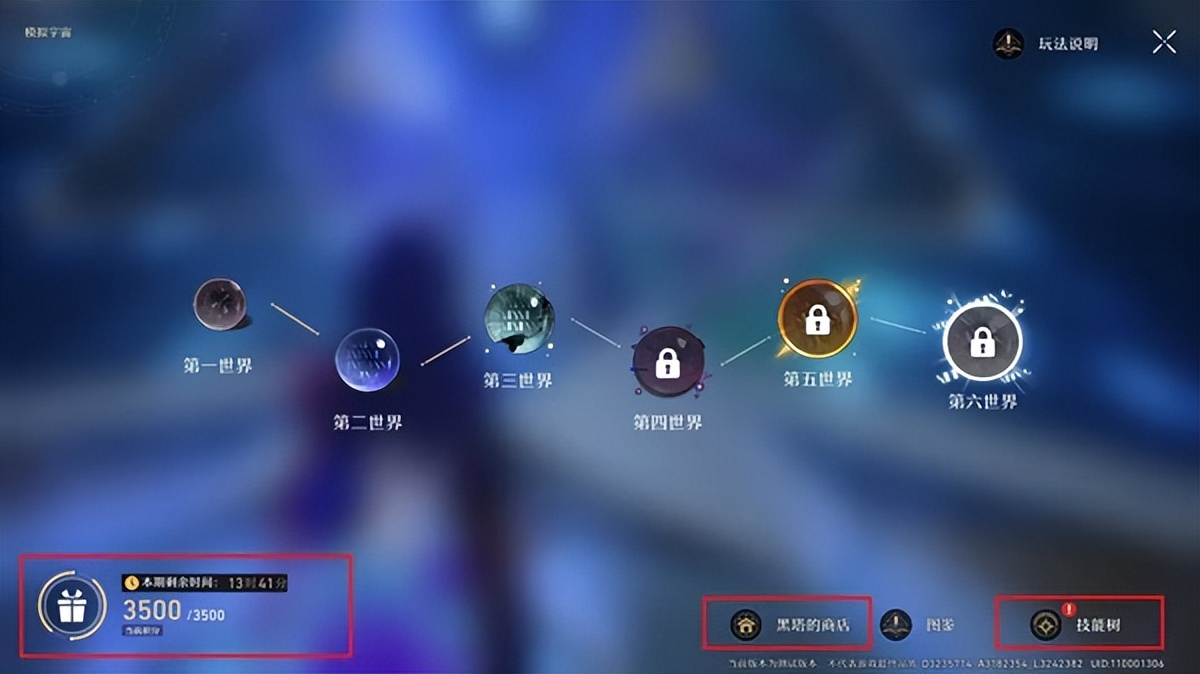 《崩坏：星穹铁道》米哈游自研的一款二次元银河冒险策略手游