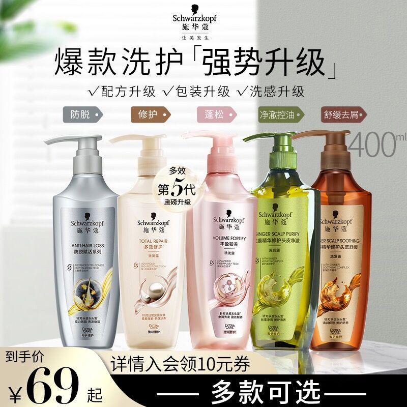 防脱的洗发水真实测评,2022年防脱生发效果最好的洗发水