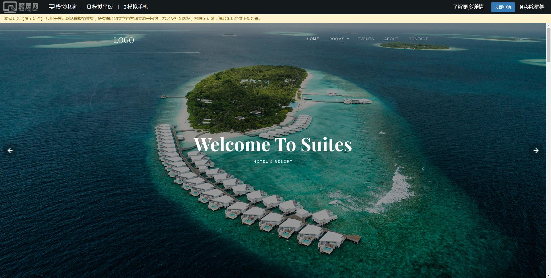 2023年好看的网站模板,响应式网站模板价格