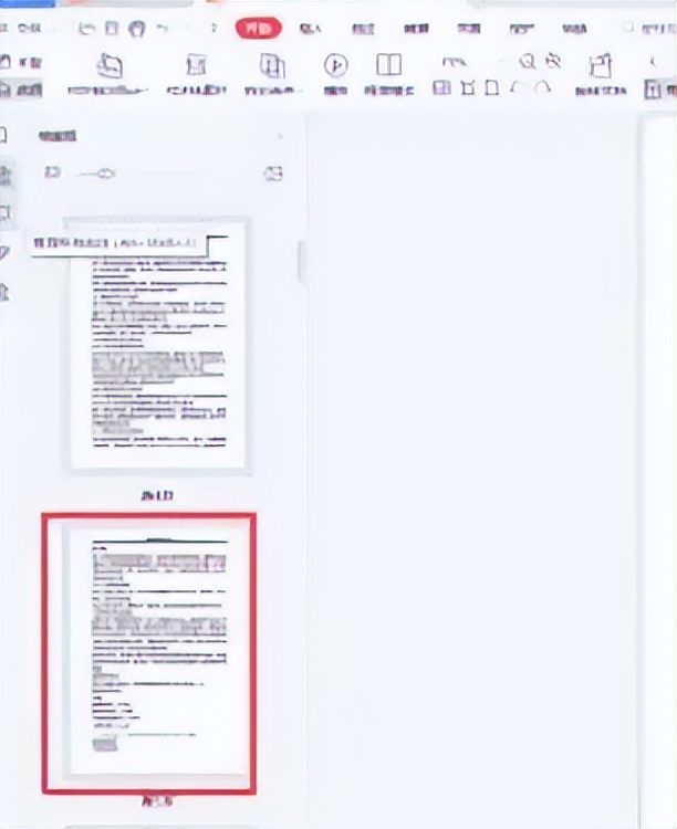 ps如何删除pdf文件中的某一页,pdf怎么删除其中某一页wps
