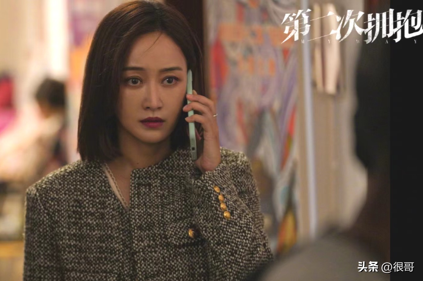 第二次拥抱记者,第二次拥抱齐涛身份