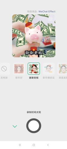 2023年微信隐藏功能,2023年微信最新功能使用介绍