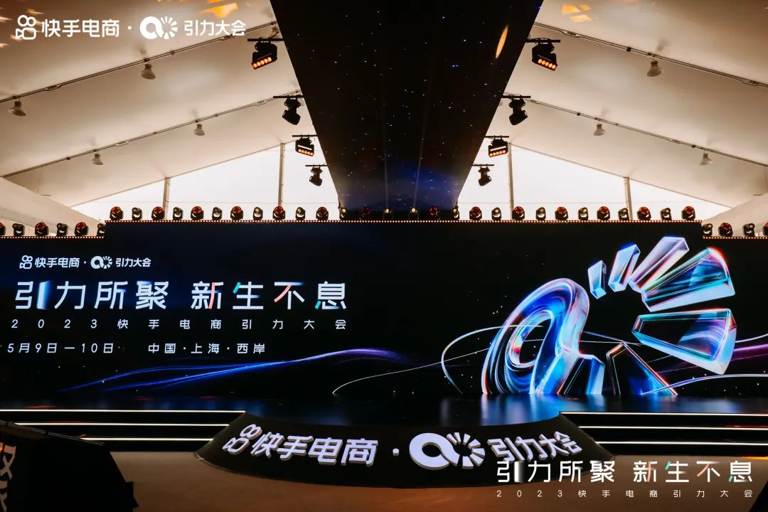 宿华卸任快手ceo程一笑接任,程一笑快手创始人办抖音花多少钱