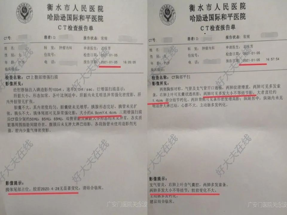 正确使用中医药治疗肿瘤才显效,关于中医中药在肿瘤治疗中的见解