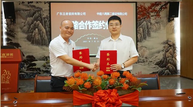 王者瓷砖和依诺瓷砖哪个品牌好,王者瓷砖的几大卖点