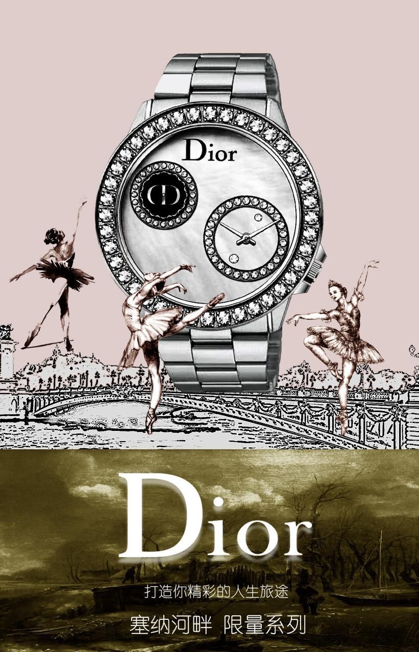 dior粉色腕表 (迪奥限量款塞纳河畔手表怎么样)