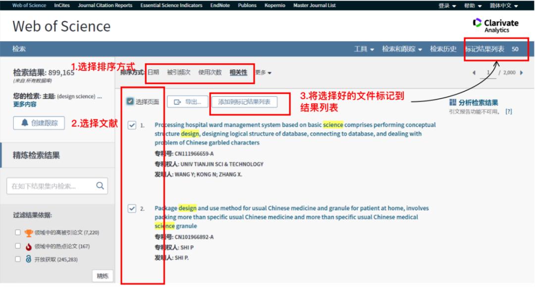 新传人看的书,新传人书籍推荐
