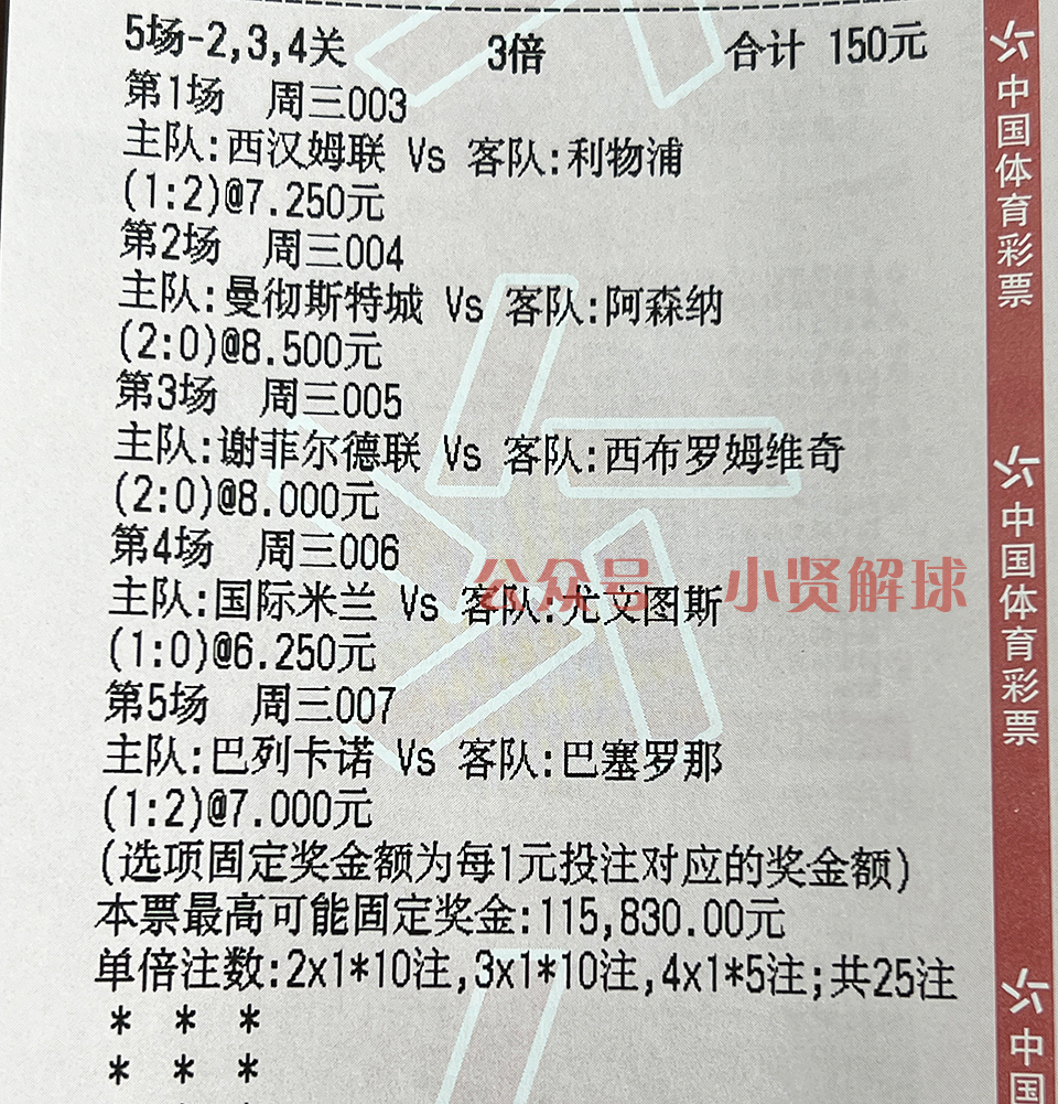 佛罗伦萨vs克雷莫纳历史战绩,意大利杯佛罗伦萨vs克雷莫纳