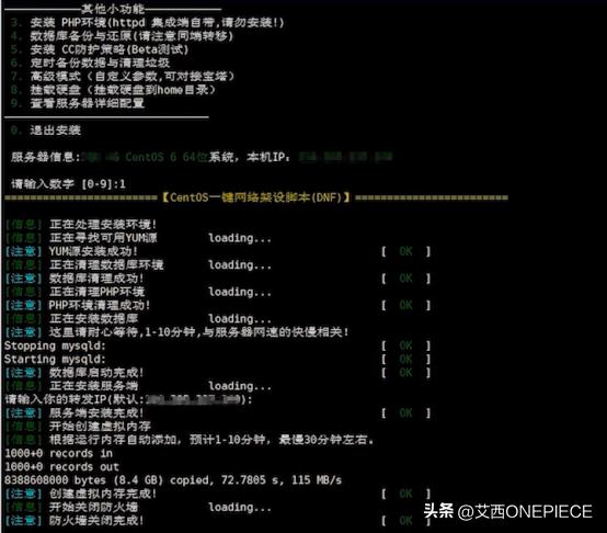 dnf搭建服务端,搭建dnf服务器