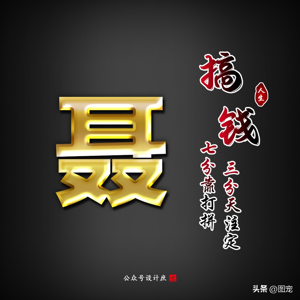 姓氏头像黑色,黑色姓氏头像大全