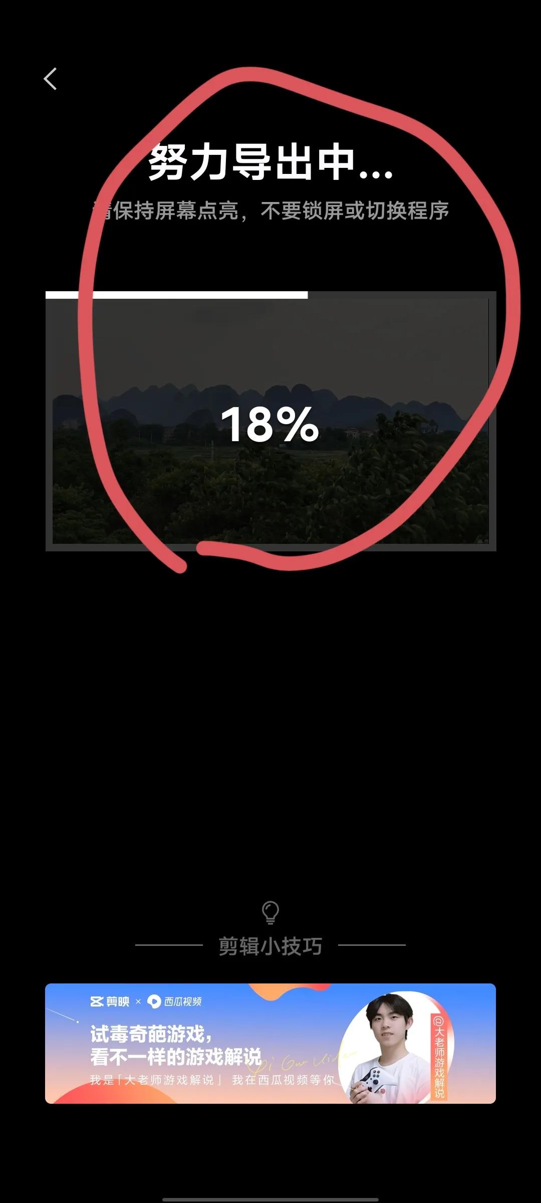 怎样用剪辑软件剪出一段完整视频作品