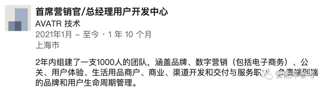 华为最强代工,华为代工车企最新消息