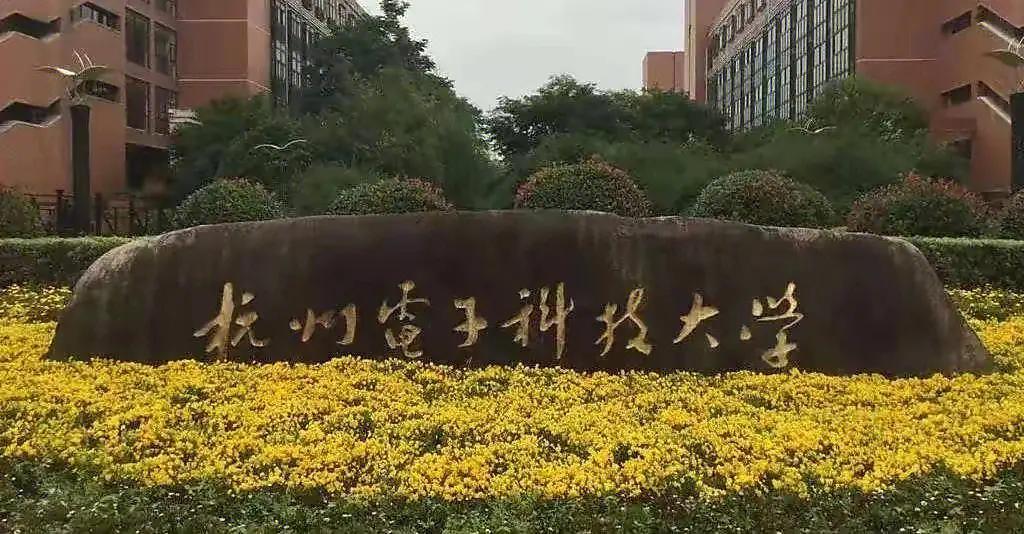 双非会计学哪个学校比较好,浙江双非的会计专硕学校