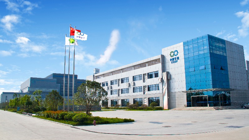 中节能肥西环保能源有限公司招聘,中节能内部招聘