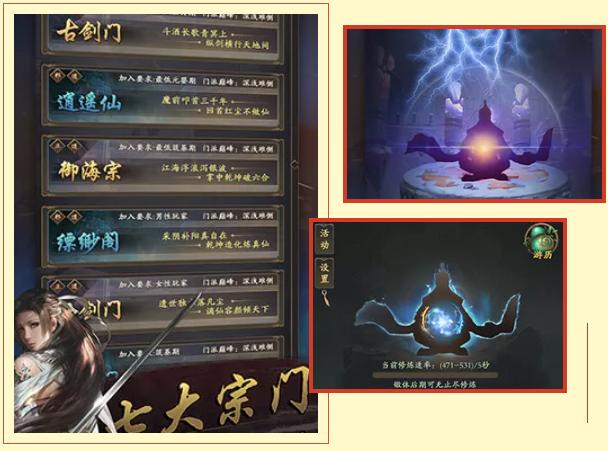 年轻谁还没个江湖梦,谁还没个武侠梦