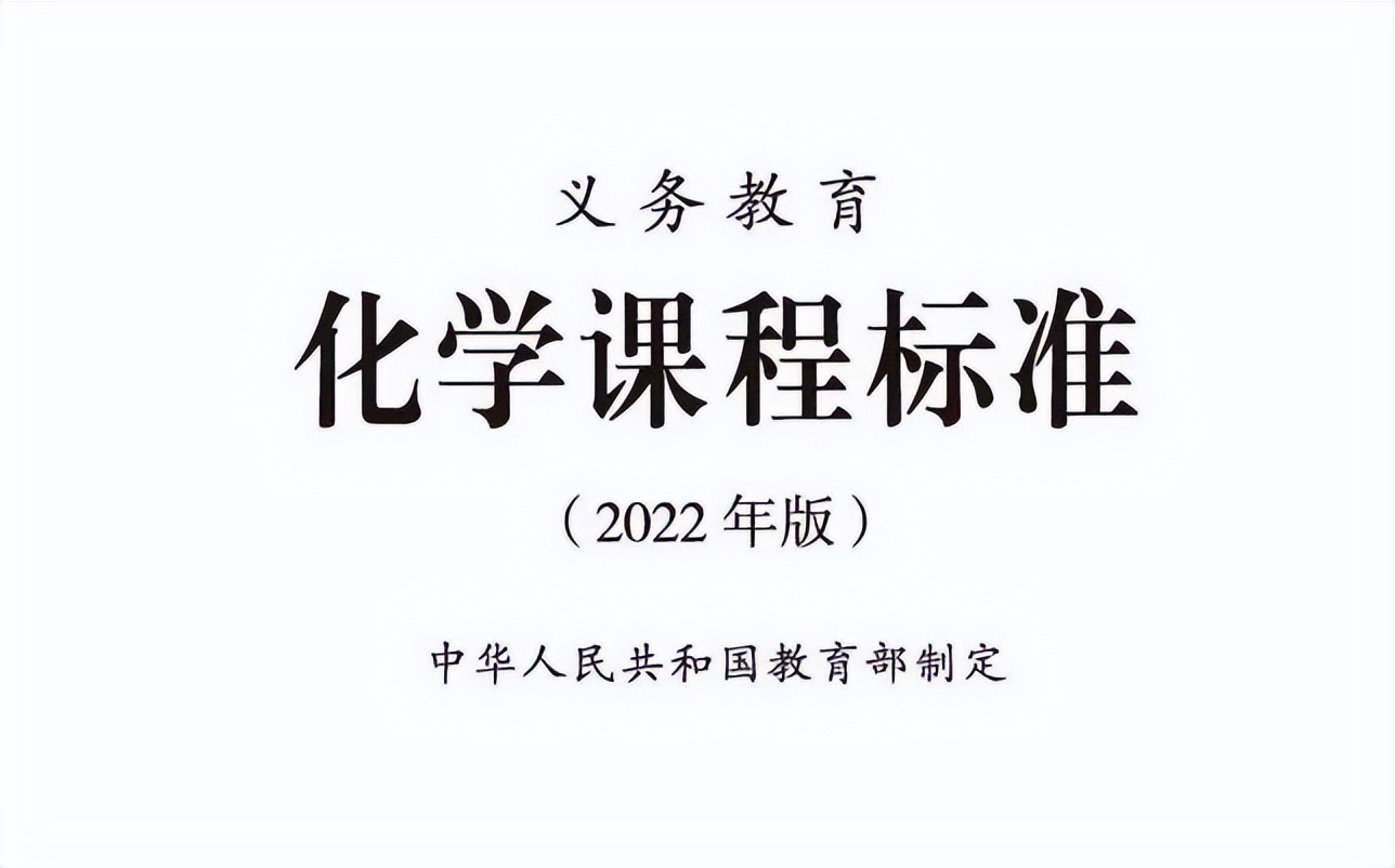 化学元素生僻字太多，周期表太难背？朱元璋：这锅我们老朱家不背